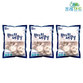 흰다리 새우살 백새우 51/70 200g 냉동 깐 새우 일식재료 해산물 생칵테일 감바스 프레샌드, 3개