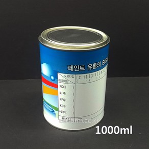 서페이서 프라이머 자동차용페인트 1000g 회색 일액형