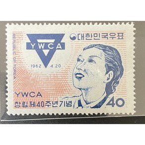 1962 YWCA창설40주년기념단편, 1개