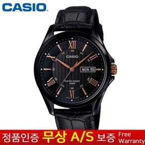 (카시오) CASIO 정품보증 남성남자학생클래식정장 스포츠 명품 가죽밴드손목시계 MTP-1384BL-1A2V