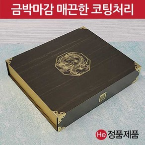 용장식 자석 공진단상자 30환 싸바리 한약 환 청병 케이스 상자, 1개