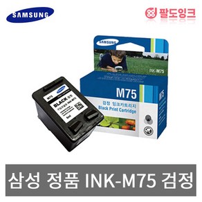 삼성전자 검정 칼라 잉크, INK-M75 검정, 1, 1개