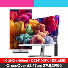 크로스오버 27ULD950 UHD4K PD65 프로아트 화이트 멀티스탠드 27인치 전문가용 모니터 [품절 / 1월초 입고예정], 68.5cm, 27ULD950(일반)