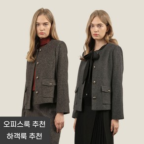 올리비아로렌 하객룩 강추! 라운드 자켓