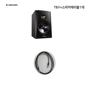 ADAM AUDIO T8V 2개(1조) 아담 오디오 모니터 스피커 8인치, TBV(1개)+케이블