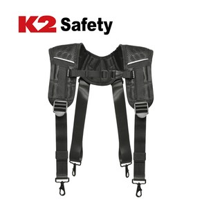 K2 Safety 엑스반도 KBT-S01 공구멜빵 현장 서스펜더 작업용, 1개