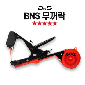 [ MJ-Item ] 시즌 히트상품 2024 BNS 무꺼락 원예용 결속기 가지유인 나무유인 꽃대 고추대 지지대 자동결속기 텃밭 농작물 작물고정 과수자재 닻밴드 가지묶는끈 줄기끈, 1세트