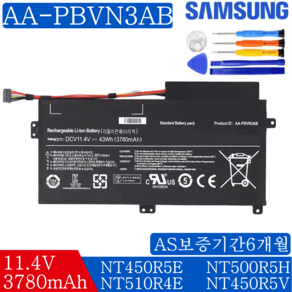 삼성 AA-PBVN3AB 호환용 배터리 BA43-000358A NT500RSL NT450R5U NT510R4E NT450R5V NT510R5E (배터리 모델명으로 구매하기) A, 1개