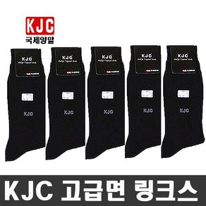 KJC국제양말 남성 고급 선염링크스양말 5족 10족세트 면양말, 검정색 5족, 10개