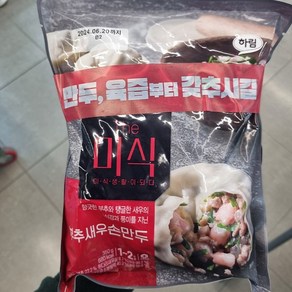 더미식 부추새우 손만두 350g, 700g, 1개