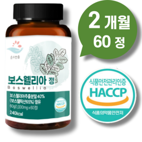 고함량 프리미엄 보스웰리아 효능 홈쇼핑 플러스 환 약 정 추출분말 1000mg 48% 60정 인도산 + 종근당 비타C 젤리 정품 발송!!!, 1개