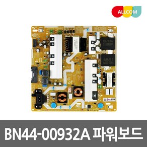 삼성 65인치 TV 파워보드 SMPS BN44-00932A UN65NU7300 UN65NU6900