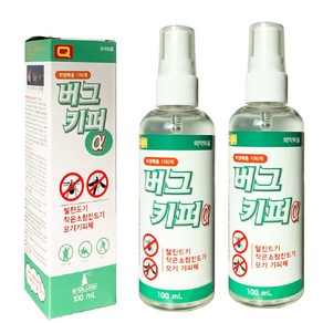 버그키퍼알파 모기기피제 독일 오리지널 이카리딘15% 진드기 모기 퇴치제 모기약, 100ml, 2개