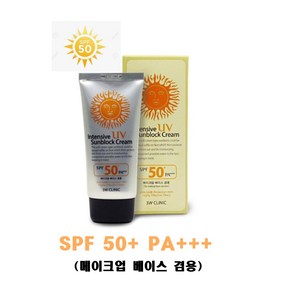 3더블유 클리닉 인텐시브 유브이 선블록 크림/썬크림, 1개, 70ml