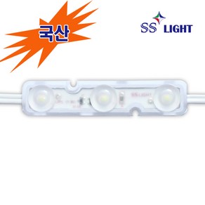 SS LIGHT LED 3구모듈, 12V고급형 LED3구모듈, UPL 화이트 1W, 1개