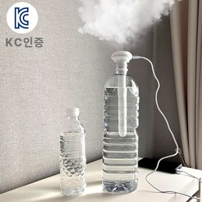 에밀든 KC인증 2리터 생수병 USB 휴대용 가습기