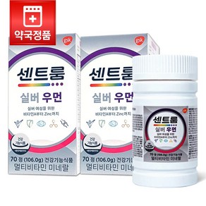 [약국정품] 센트룸 실버 우먼 70정 x 2통, 106g, 1세트