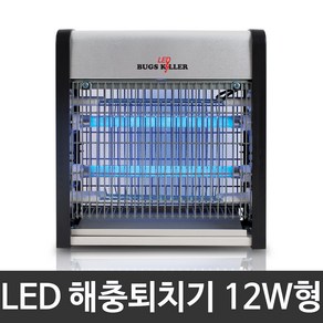 벅스킬러 LED 해충퇴치기 12W형