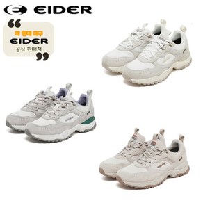 [아이더] 미라지 GTX 남녀공용 고어텍스 트레킹화 DUS23G52 / DUS23G55 DWS23G54