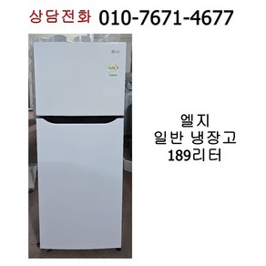 중고 엘지 일반 냉장고 189리터, B186W, 화이트, 화이트