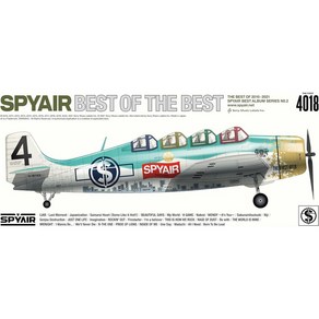 SPYAIR 스파이에어 베스트 앨범 2CD+콘서트DVD+북렛+굿즈 THE BEST 초회판, 상품선택