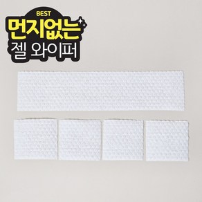 매직브라이트 먼지없는 젤네일 와이퍼 3000매 롤형 100매 30롤, 1세트, 화이트