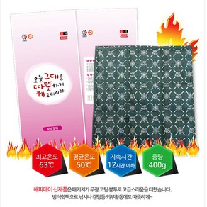 해피데이 국산 방석핫팩400g, 2개