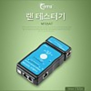 랜테스터기 (M726AT) kh27172 itb701, 1개