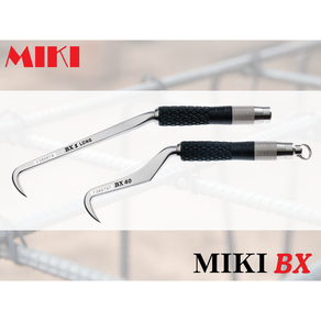 MIKI BX-RD시리즈 철근하카 일제 고급 철근 결속기 다이아몬드그립+링 타입 결속선 핸들, BX 2RD-BU, 1개