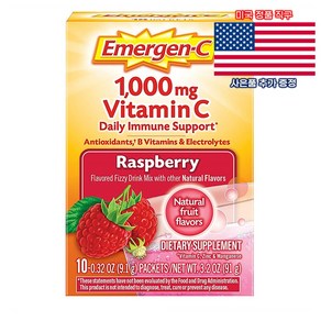 Emegen-C 비타민C 파우더 1000mg 라즈베리맛 91g 이머전씨 Vitamin C 미국 직구 사은품 추가증정, 1개