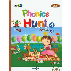 EBS 초목달 Phonics Hunt. 4, 지성공간