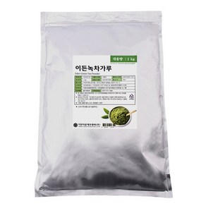 이든 녹차 가루1kg 녹차 분말 녹차라떼, 1kg, 1개, 1개입