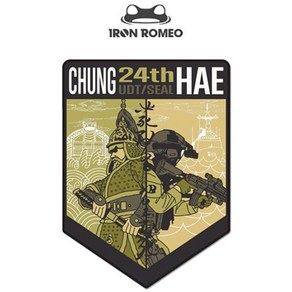 IRON ROMEO 아이언로미오 패치 115 이순신장군 데자뷰 와펜 브로치 장식 액세서리