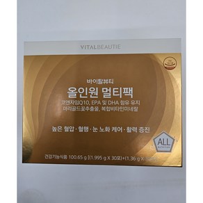 바이탈뷰티 올인원 멀티팩 30일분 (1.995g x 30포 + 1.36g x 30포), 30개