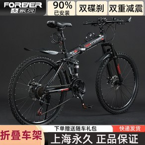 광폭타이어자전거 입문용MTB 산악 자전거 스노우 두꺼운 와이드 26인치 27단/30단, 30단 26인치, 스포크 휠 블랙 앤 레드, 1개