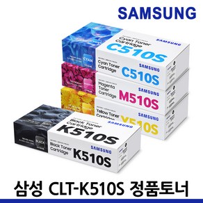 삼성 정품 CLT-K510S C510S SL-C513W C563W C563FW C510, 1개, CLT-K510S 정품, 검정