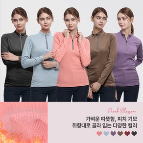 [이지바이] 여성 피치블라썸 겨울용 기모 안감 빅사이즈 등산 아웃도어 티셔츠