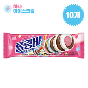 서주 롤링바 한박스 아이스크림, 10개, 90ml