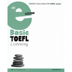 iBT eBasic TOEFL Listening / 링구아포럼(LinguaForum)