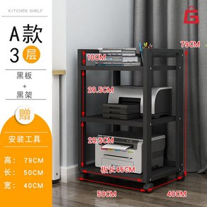 오디오장 오디오랙 진열장 장식장 거실수납가구 앰프선반, A타입 3단 블랙랙+블랙상판