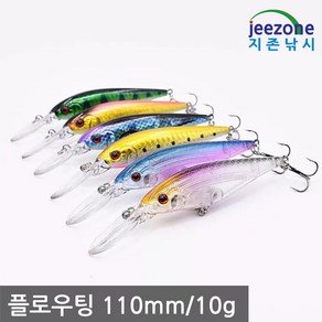 지존낚시 롱립 미노우 플로팅 110mm 10g 배스 쏘가리 루어 낚시 용품 민물 씽킹 저크 베이트 루어낚시용품