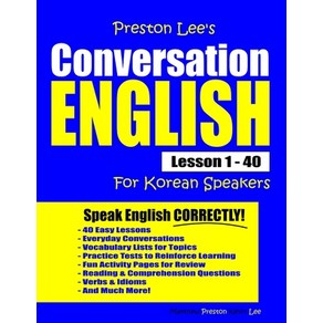 (영문도서) Peston Lee's Convesation English Fo Koean Speakes Lesson 1 - 40 Papeback, Independently Published