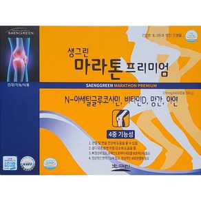 생그린 마라톤 프리미엄 500mgX600캡슐(300g), 1개, 300g