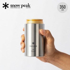 스노우피크 스테인레스 스탬블러 컵 보냉 캔 쿨러 350ml TW-355 350ml, 3세트