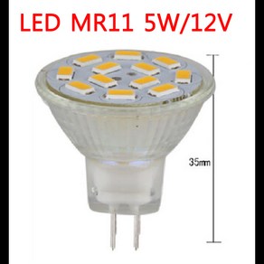 LED MR11 5W 12V, 백색, 1개