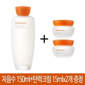 [설화수] 자음수(신형) 150ml+탄력크림 15mlx2개, 150ml, 1개