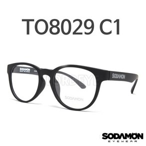 소다몬안경 TO8029 C1 뿔테안경 SODAMON