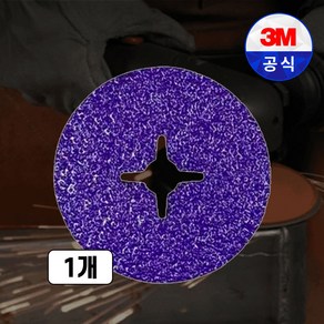 3M 큐비트론3 화이버 디스크 100mm 36방 1182C 카본 스틸, 1개