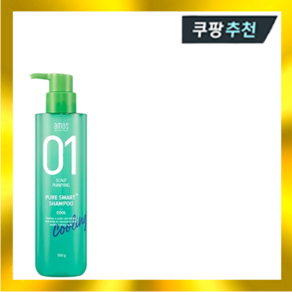 아모스 프로페셔널 퓨어스마트 쿨 샴푸 500ml 두피 청량감 프레시 초 미세먼지 비듬 두피