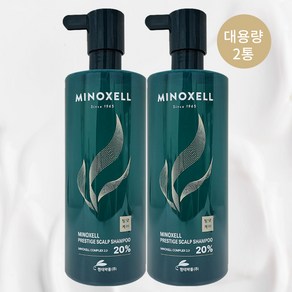 24년 최신상 현대약품 마이녹셀 프레스티지 탈모샴푸 480ml 2통